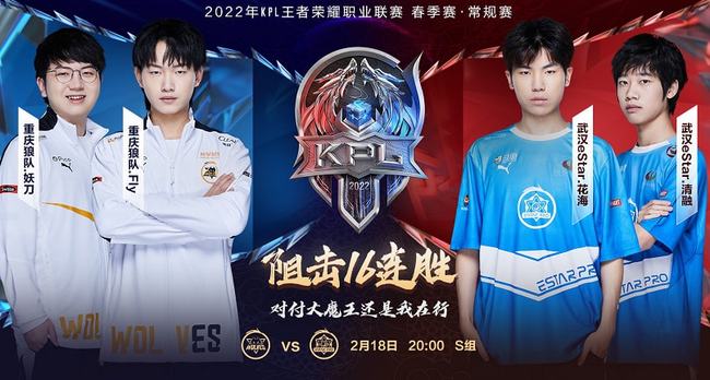 在对阵一位