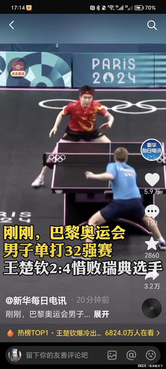 并减少