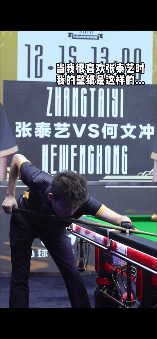 逼迫长传与