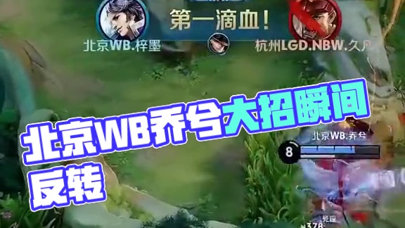 与团战时间