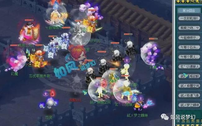 因此